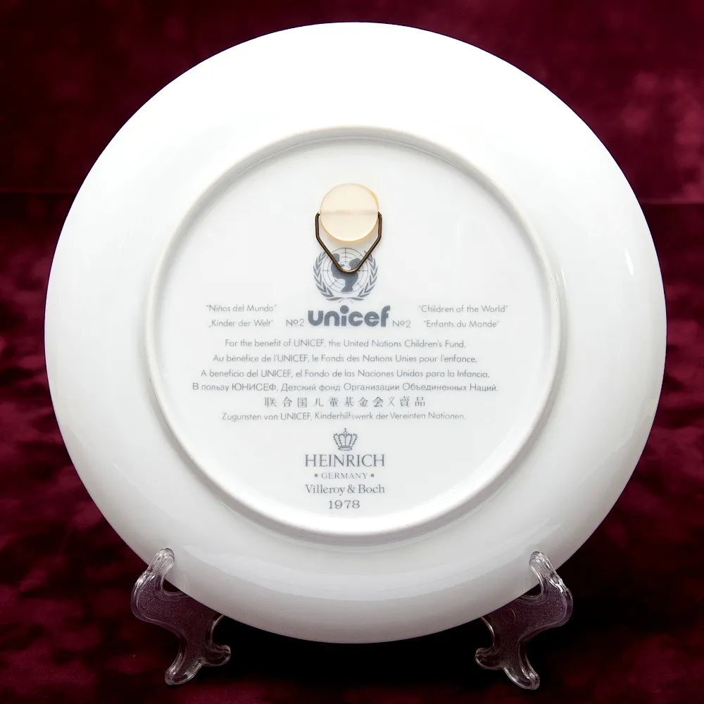 Коллекционная Тарелка «Дети Мира» - «Вьетнам» Фарфор Heinrich Villeroy&Boch - 1977 год.