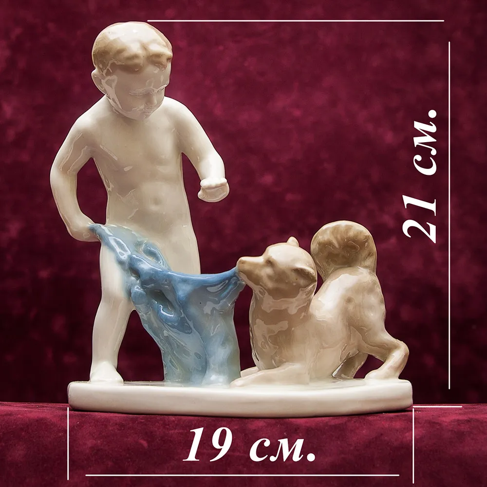 Фарфоровая Статуэтка «Мальчик с собакой» Артель КЕРАМИК - CCCР 50 -е годы ХХ века.