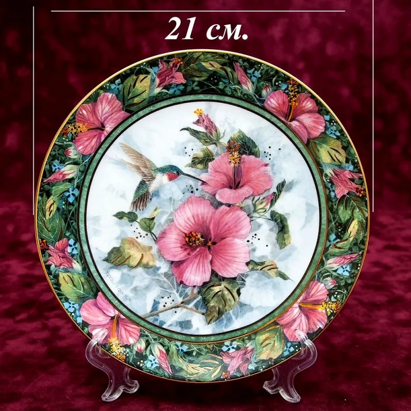 Коллекционная Тарелка «Имперcкий Колибри» Фарфор ROYAL DOULTON Англия - 80 гг.