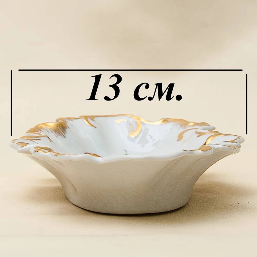 Небольшое Сервировочное  Блюдо - Тарелка - Мелочевница Фарфор Limoges Лимож Франция.