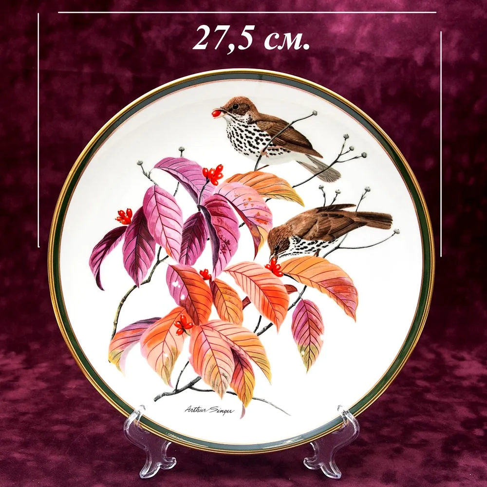 Коллекционная Тарелка - Блюдо «Лесные Дрозды» Фарфор, WEDGWOOD Англия 1977 год.