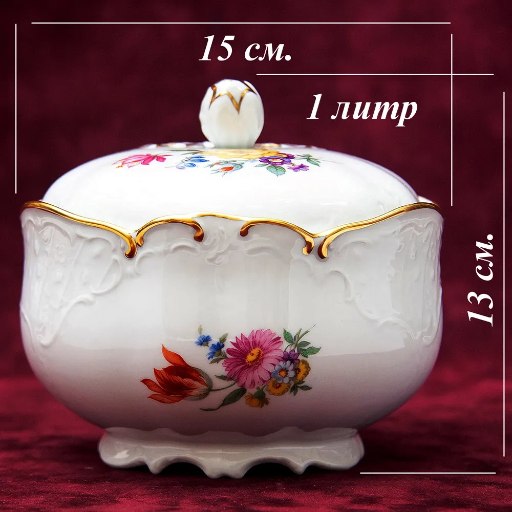 Фарфоровая Сахарница - Конфетница «Летний сад» Furstenberg, Германия середина ХХ века.
