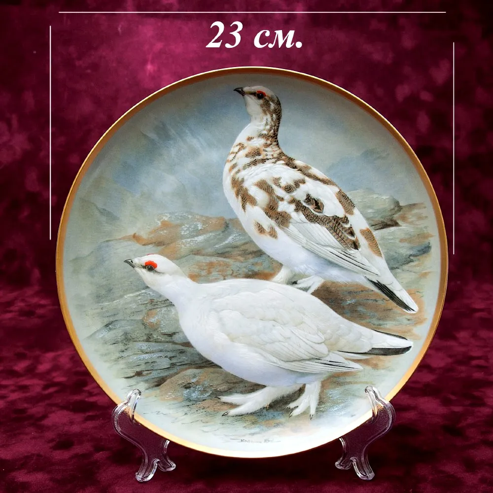 Коллекционная Тарелка «Белая Куропатка» Фарфор Лимож Limoges Франция 1979 год.