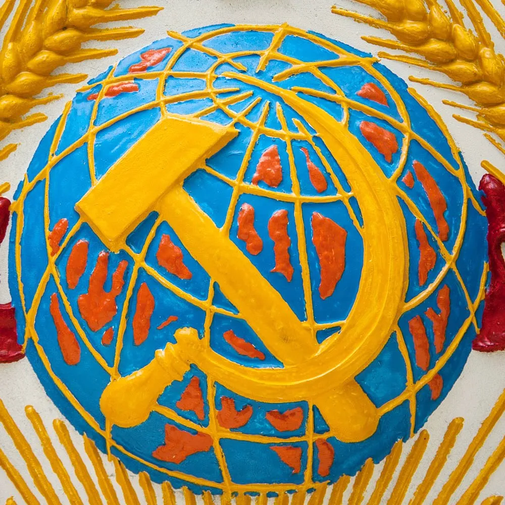 Агитационное Настенное Панно - Барельеф - Знак «Герб СССР с железнодорожного вагона», Металл.