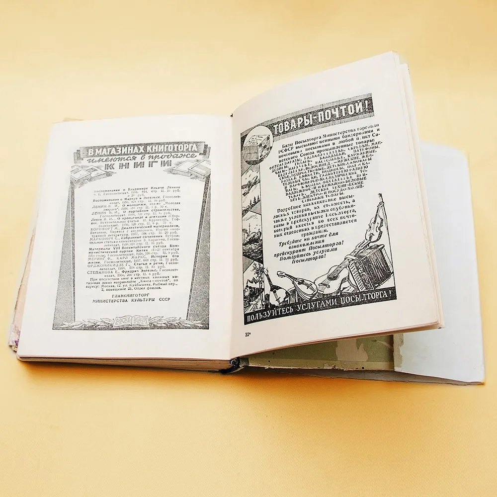 Книга «На Волгу!» - Путеводитель по Волге, Каме, Оке.- СССР - Издательство Речной транспорт-1957год.