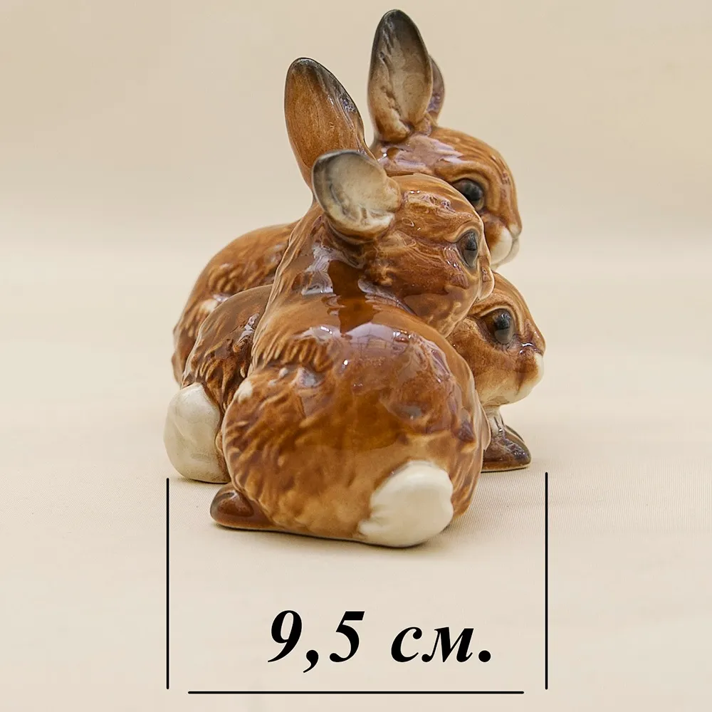 Коллекционная Фарфоровая статуэтка «ЗАЯЧЬЯ СЕМЕЙКА», Goebel Германия, 80 -е годы ХХ века.