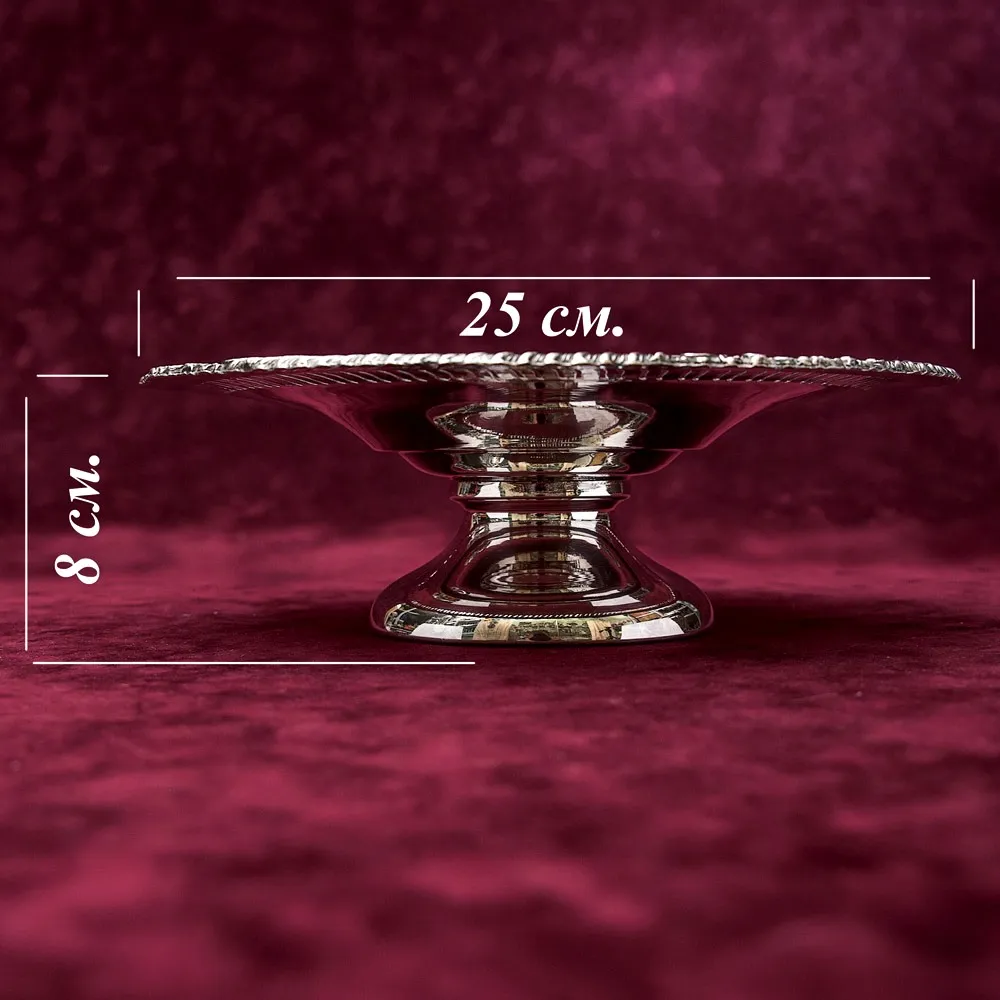 Металлическое Блюдо - Сухарница - Конфетница - Фруктовница, Silverplate, SHEFFIELD Англия, 70 гг.