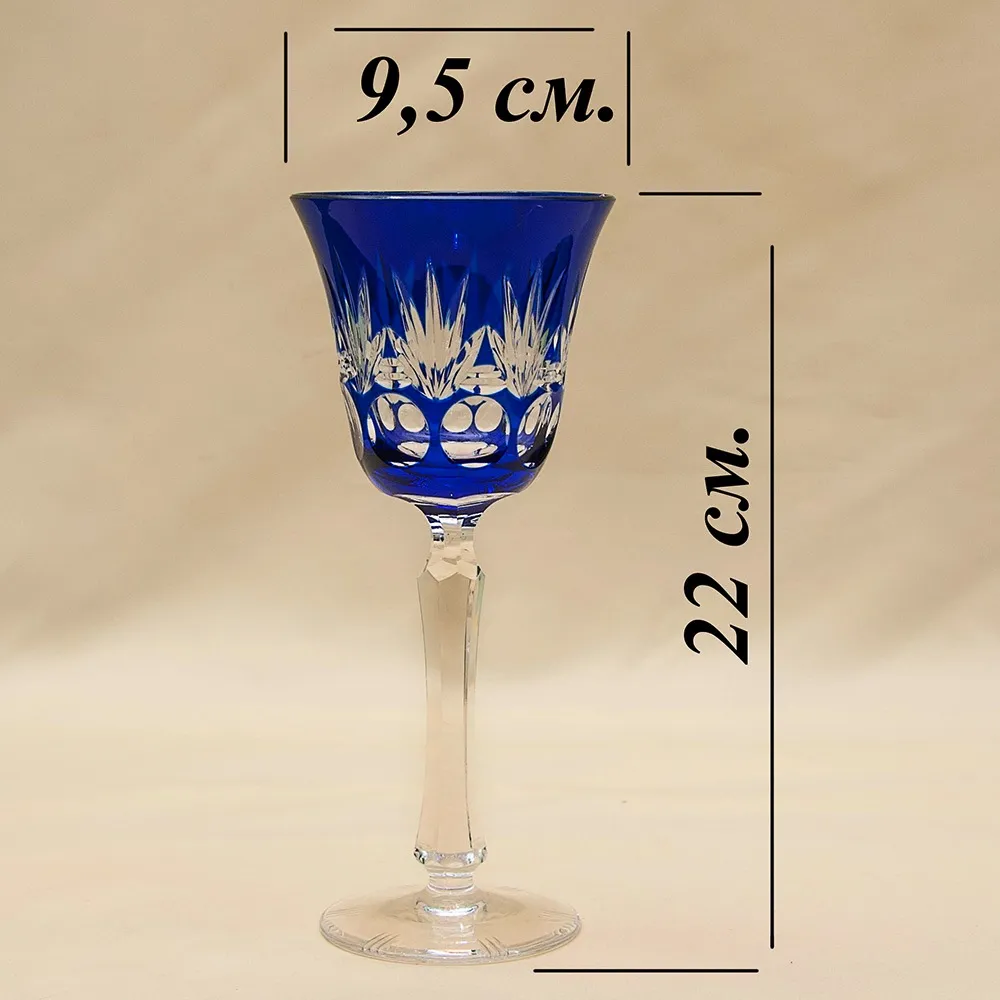 Коллекционный Хрустальный Бокал для вина серия «AUSTEN», Kunsthandwerk Германия, 50гг.