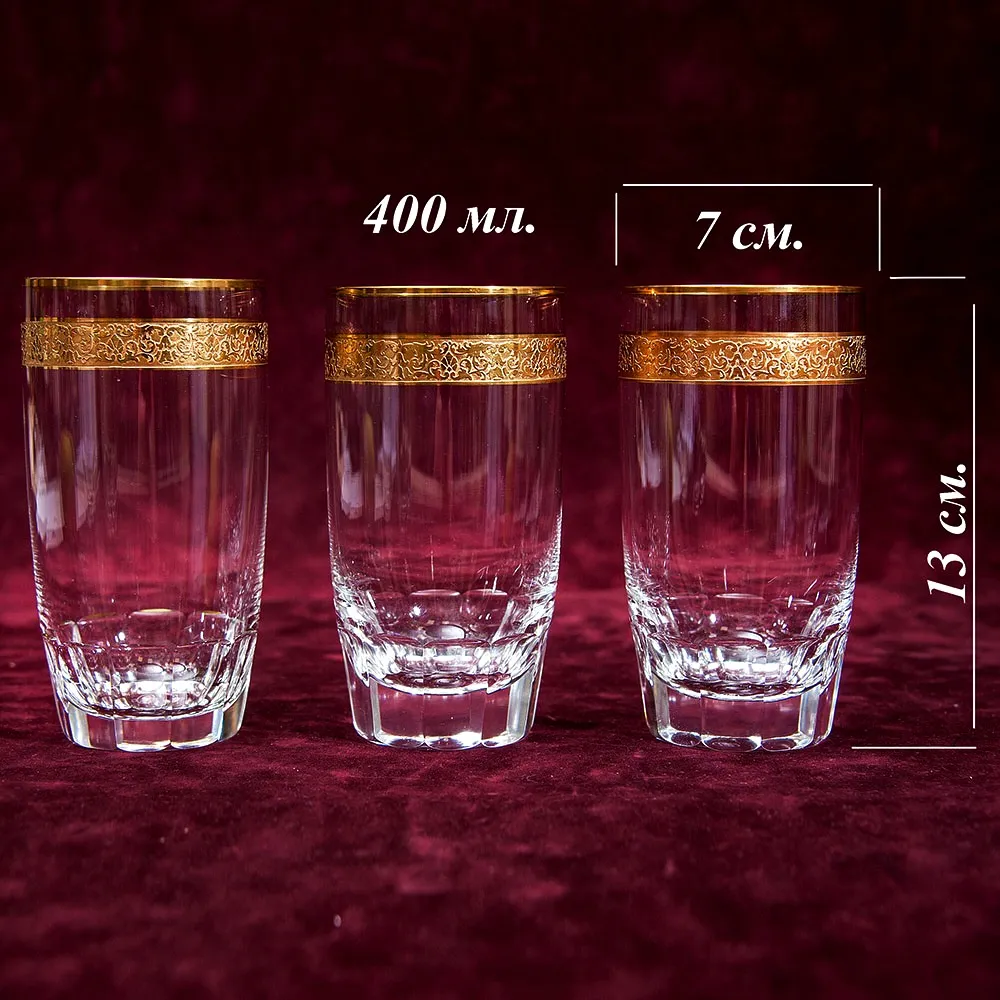 Набор 6-ть Хрустальных Стаканов серия «Copenhagen», MOSER - МОЗЕР Чехия.