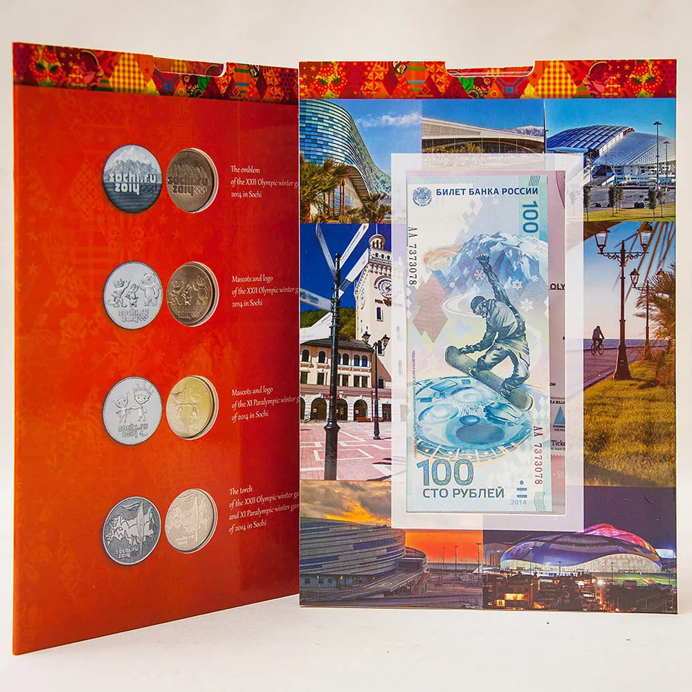 Альбом - Памятные монеты «XXII Зимние Олимпийские игры в Сочи 2014», Россия.