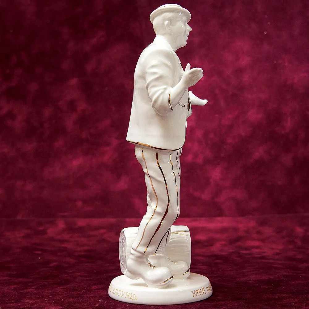 Авторская Коллекционная Фарфоровая Статуэтка Клоун - «Юрий Никулин» Россия.