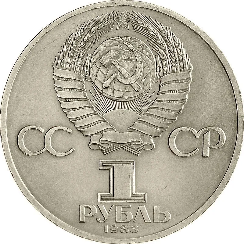 Легендарные «Олимпийские Рубли» - «Памятные и Юбилейные монеты СССР» 1965-91 гг.