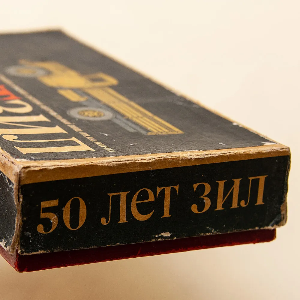 Памятный Сувенирый Набор - Хозяйственные Спички «50 лет - ЗиЛ», СССР - 1966 год.