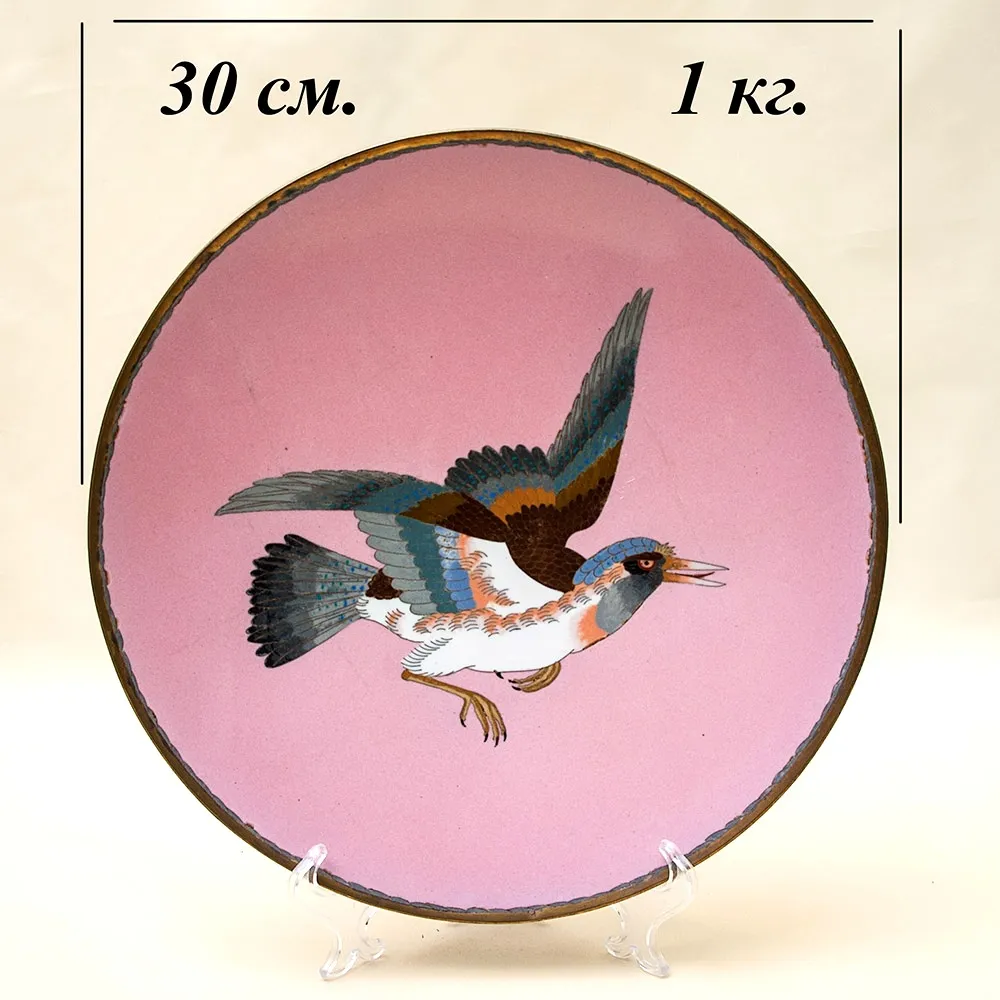 Антикварная Тарелка  «ПТИЦА»  D - 30 см., клуазоне, Япония, Мэйдзи.