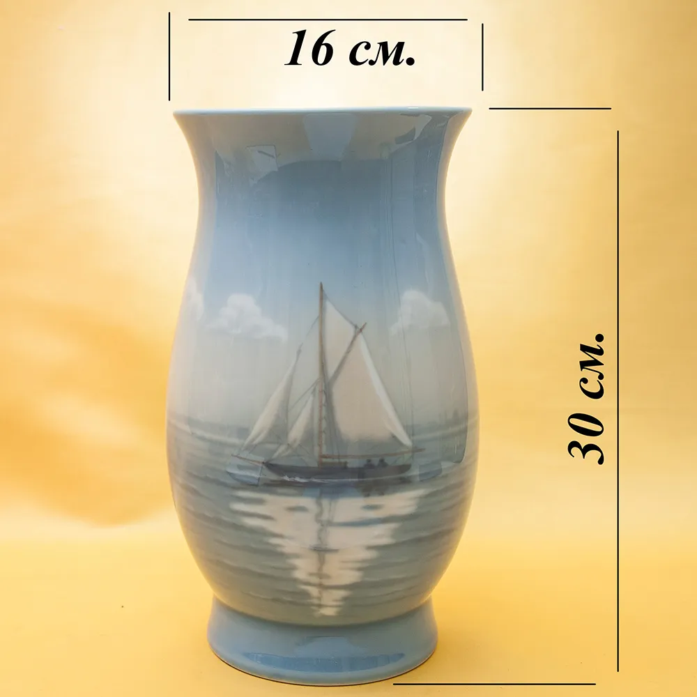 Большая  Фарфоровая Ваза «Белый Парус», B&G Copenhagen Porcelain, Дания - 1970-1983гг.