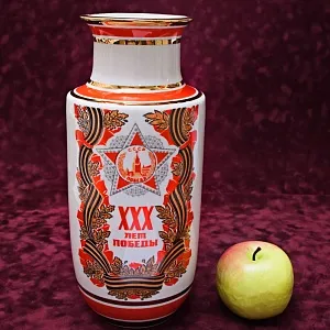 Агитационная! Подарочная Фарфоровая Ваза «ХХХ лет Победы» ДФЗ Вербилки, СССР - 1975 год. 