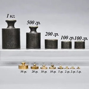 Большой Антикварный Набор Латунных Гирь и разновесов - 13 штук, Германия начало ХХ века..