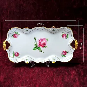 Сервировочное  Блюдо «Мускусная роза» Фарфор KAISER Германия -1958 -1960 годы.