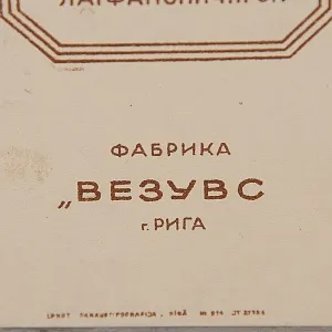 РЕДКОСТЬ!!! Памятный Сувенирый Набор - Хозяйственные Спички «МЕТРО», СССР -1955 год.