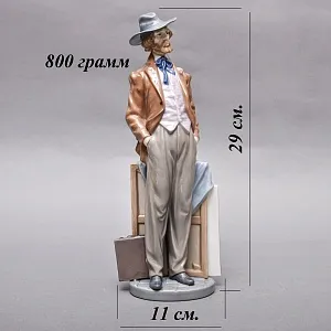 Коллекционная Фарфоровая статуэтка «Странствующий Художник», Lladro / Лядро Испания.