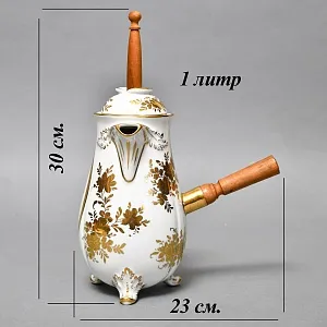 Фарфоровый Кувшин - Чайник для подачи горячего шоколада «Золотые розы» с лопаткой, Limoges Франция.