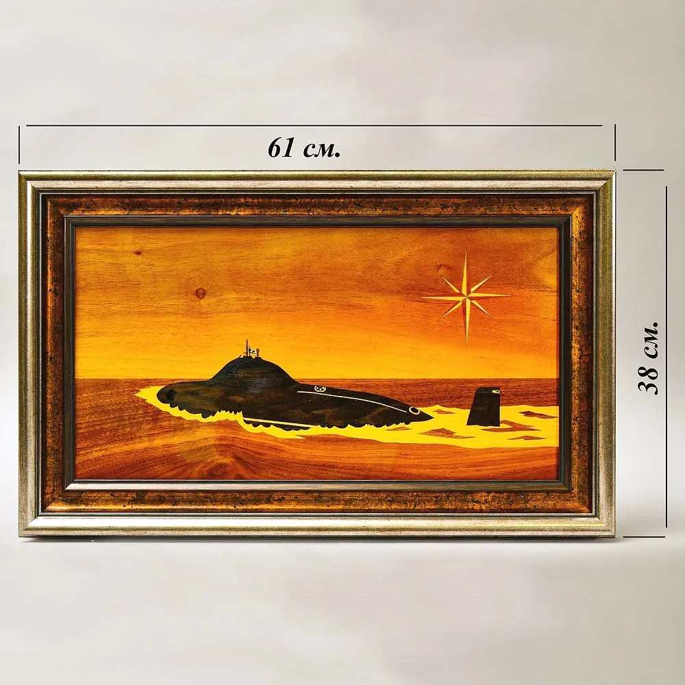 Агитационное Настенное Панно - Картина «Моряки Подводники! На страже Родины!» ВМФ СССР - 1988 год.