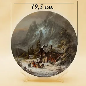 Коллекционная Тарелка «Визит торговца» Фарфор Furstenberg Германия -1987 год.