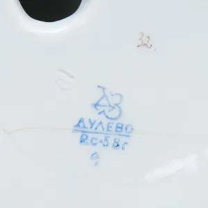 Авторская Фарфоровая Статуэтка «Летний день, Жена писателя А. Толстого» ДФЗ Дулево СССР -1958 год.