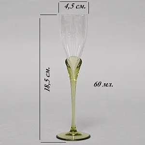 Рюмки из коллекции «Papyrus» - 6 шт., Хрусталь Rosenthal Studio Line, Германия - 1960 -1969 годы.