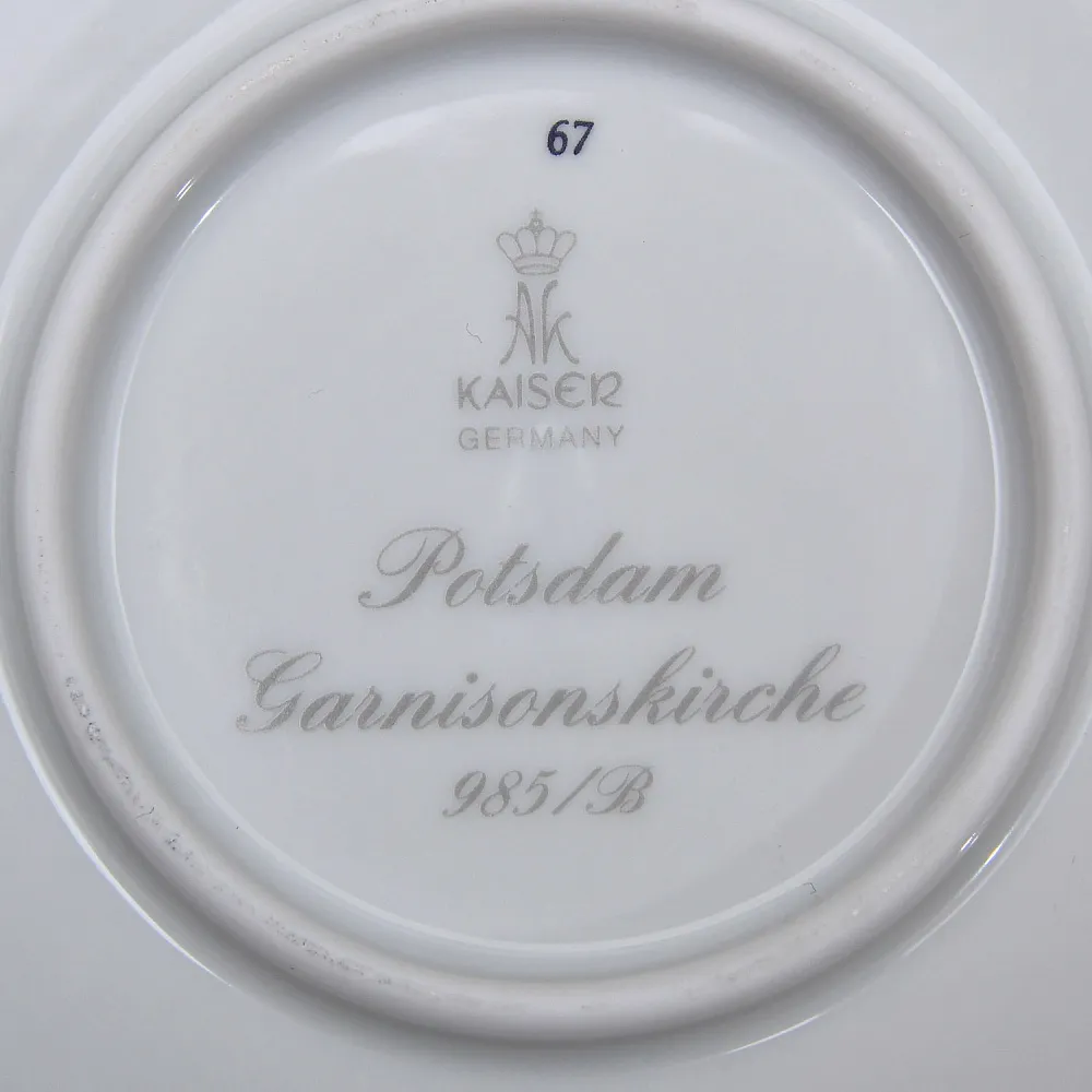 Большое Фарфоровое Блюдо - Тарелка «Гарнизонная Церковь» из коллекции «ПОТСДАМ», KAISER Германия.