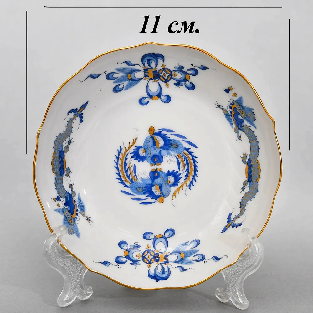 Классическая Кофейная пара и Десертная тарелка «Синий Дракон», Фарфор MEISSEN, Германия. 