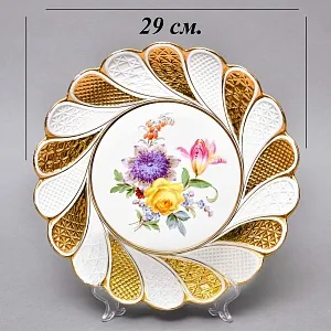 Антикварное Фарфоровое Блюдо - Тарелка «Букет с желтой розой», MEISSEN Германия, начало ХХ века.