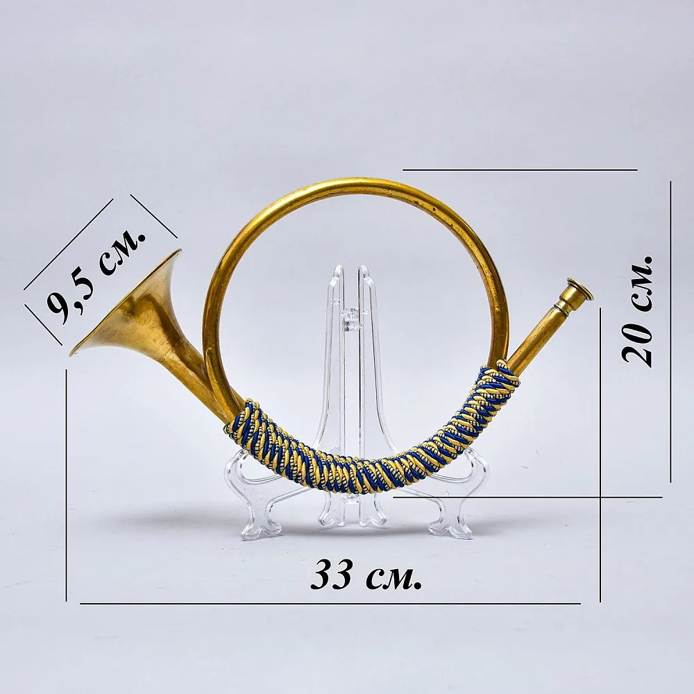 Классическая Охотничья Двухтональная Валторна - Рог, Германия - 50 гг. ХХ века.