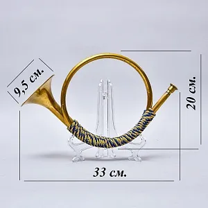 Классическая Охотничья Двухтональная Валторна - Рог, Германия - 50 гг. ХХ века.