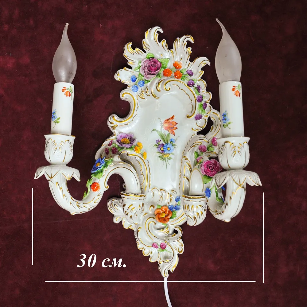 Парные Настенные Электрические Бра - Канделябры, Фарфор PLAUE Von Schierholz Германия.