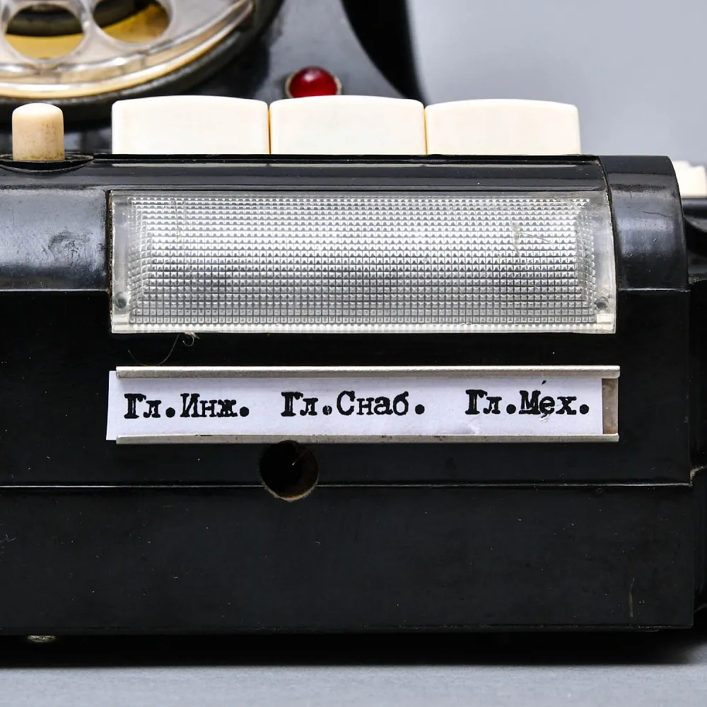 Настольная Электрическая Лампа - Светильник «Директорский Телефон КД-6 Гербовый» СССР - 1965 год.