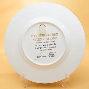 Коллекционная Тарелка «РУСЛАН И ЛЮДМИЛА» Фарфор, Villeroy&Boch Германия - 80 -е гг.