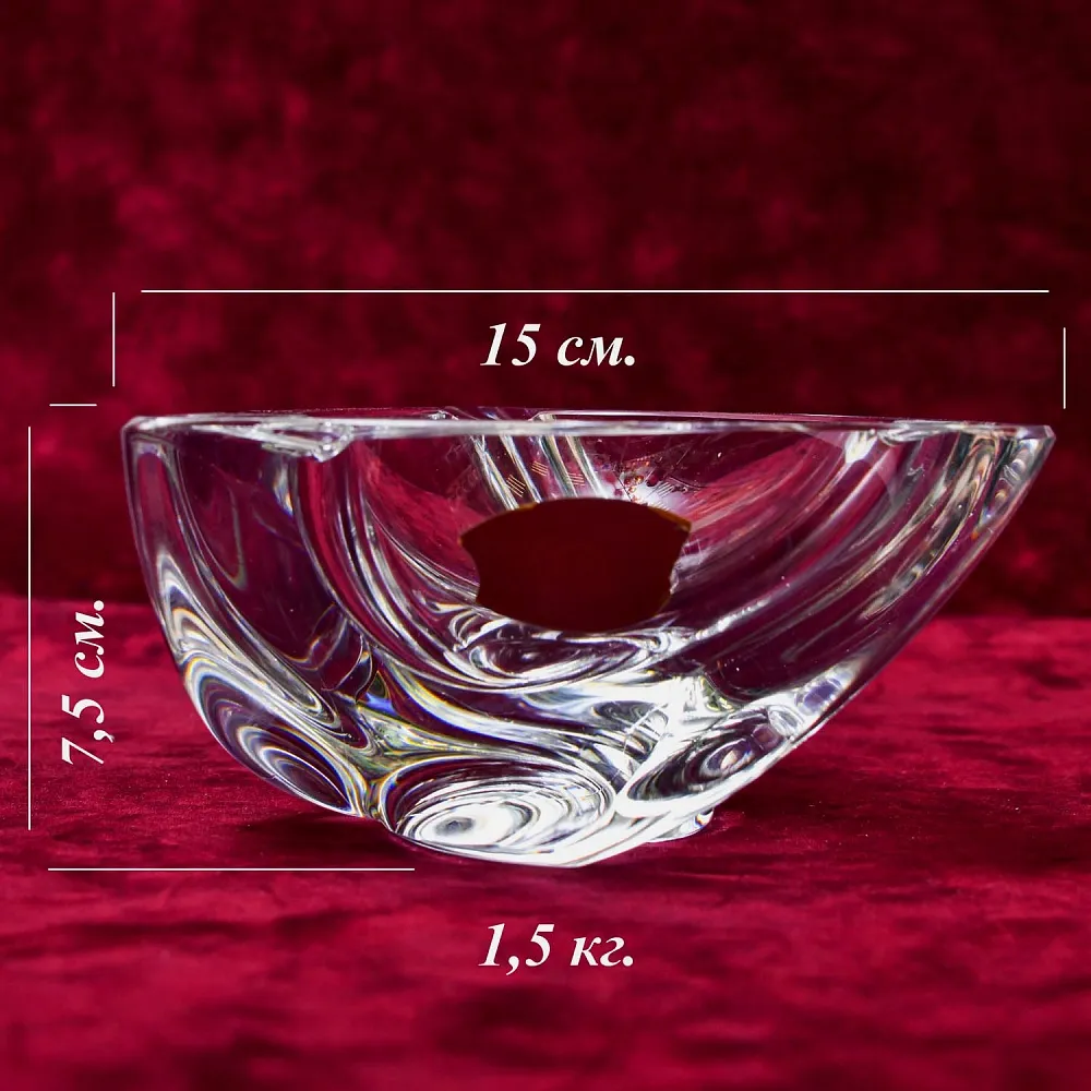 Редкость! Хрустальная Пепельница Оригинальной формы, VAL SAINT LAMBERT Бельгия - 50гг.