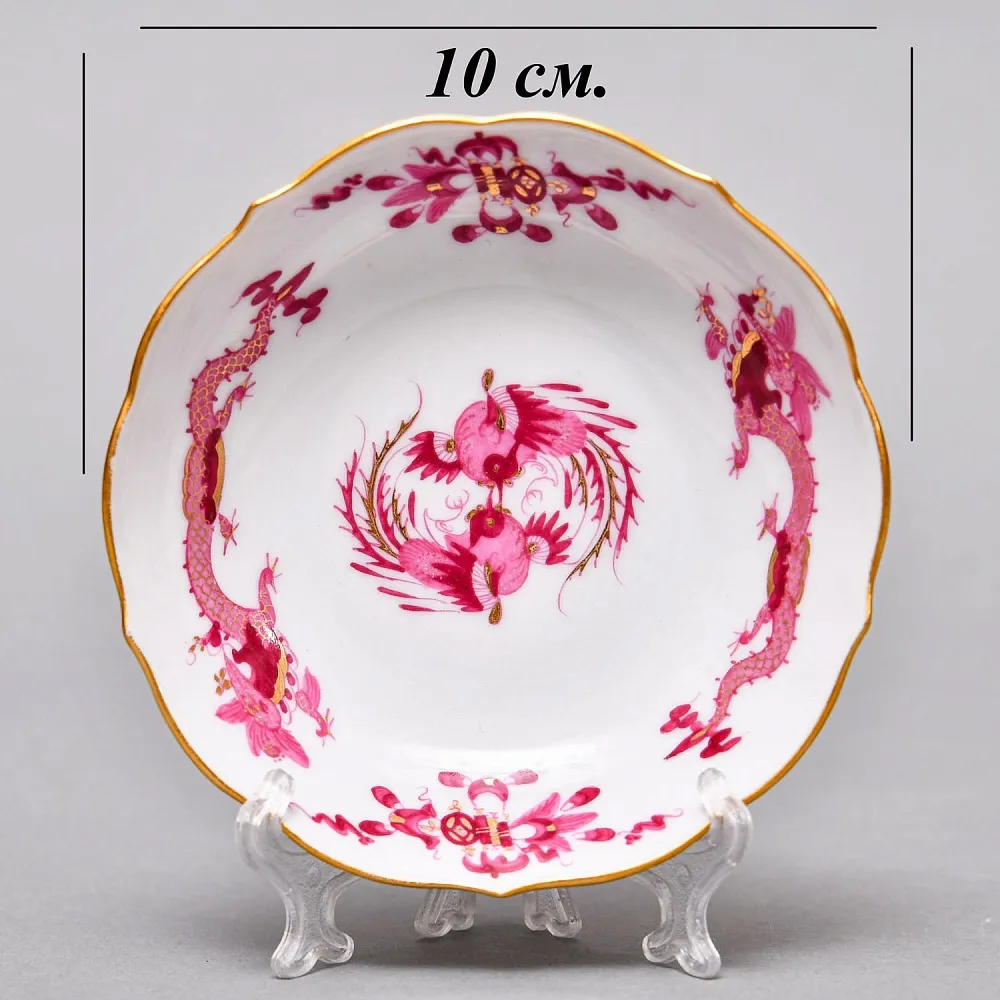 Коллекционная Кофейная пара «Розовый Дракон», MEISSEN Германия, первая половина ХХ века. 
