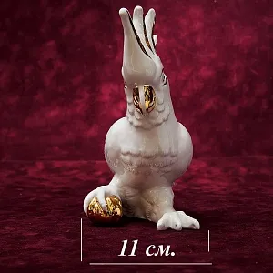 Авторская Коллекционная Фарфоровая Статуэтка «Птица -Попугай - Белый Какаду» Россия.