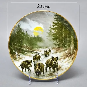 Коллекционная Фарфоровая Тарелка - Блюдо «Дикая Природа. Семья кабанов зимой»  KAISER Германия.