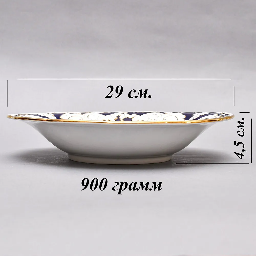 Коллекционное Фарфоровое Блюдо - Тарелка «BLUMEN» Кобальт, MEISSEN Германия - середина ХХ века.