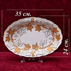 Коллекционное Блюдо - Тарелка - Сухарница «Виноградная Лоза», Фарфор MEISSEN Германия.