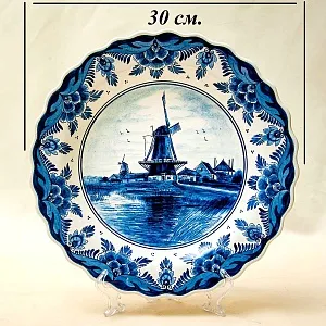 Декоративное Блюдо - Тарелка «ПЕЙЗАЖ С МЕЛЬНИЦАМИ», роспись, фарфор DELFT Blau, d-30 см.