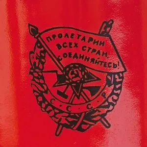 Агитационная! Юбилейная Подарочная Фарфоровая Ваза «ПОГРАНИЧНИКИ» Барановский ФЗ CCCР -1984 год. 