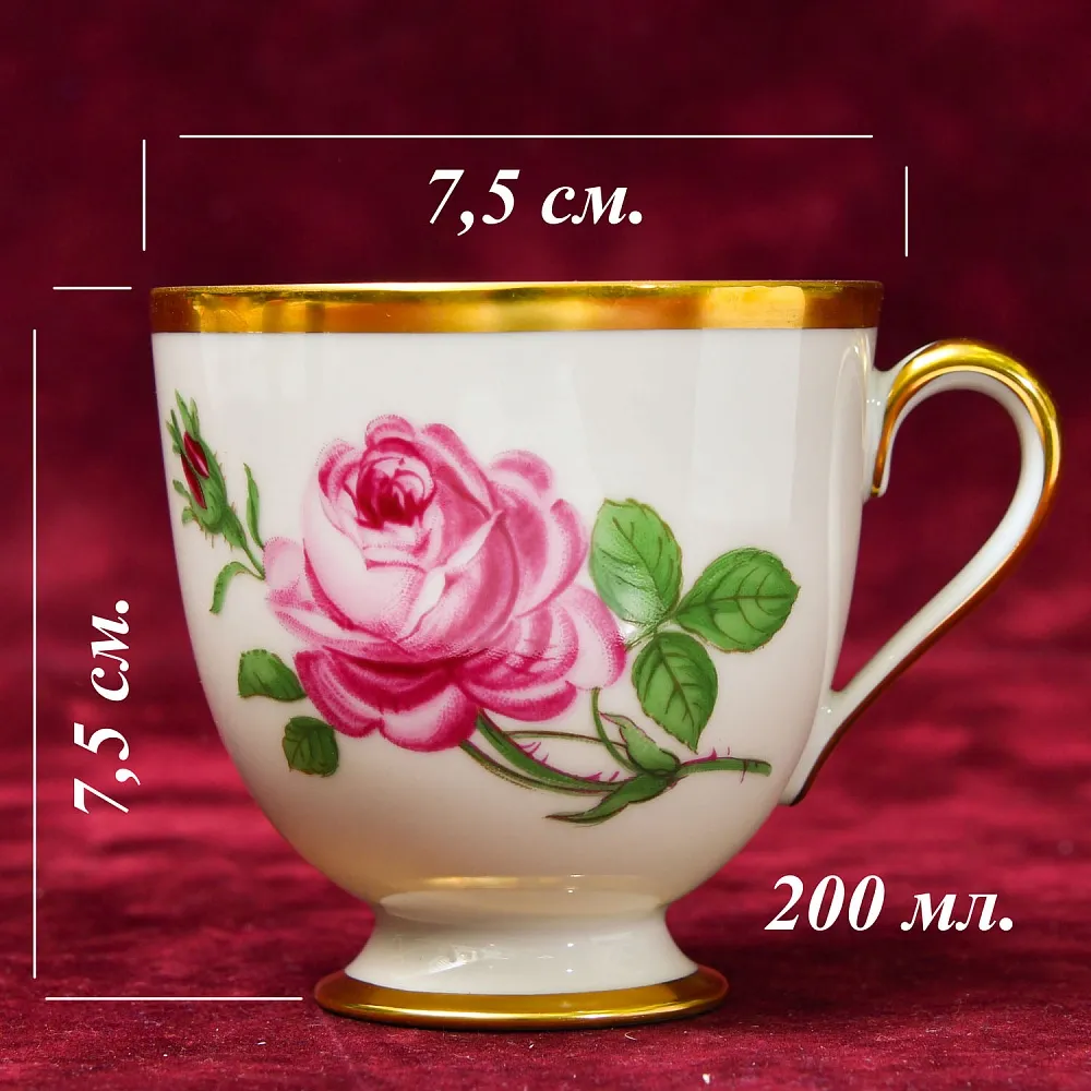 Коллекционная Чайная тройка «РОЗА», фарфор FURSTENBERG Германия, середина ХХ века.