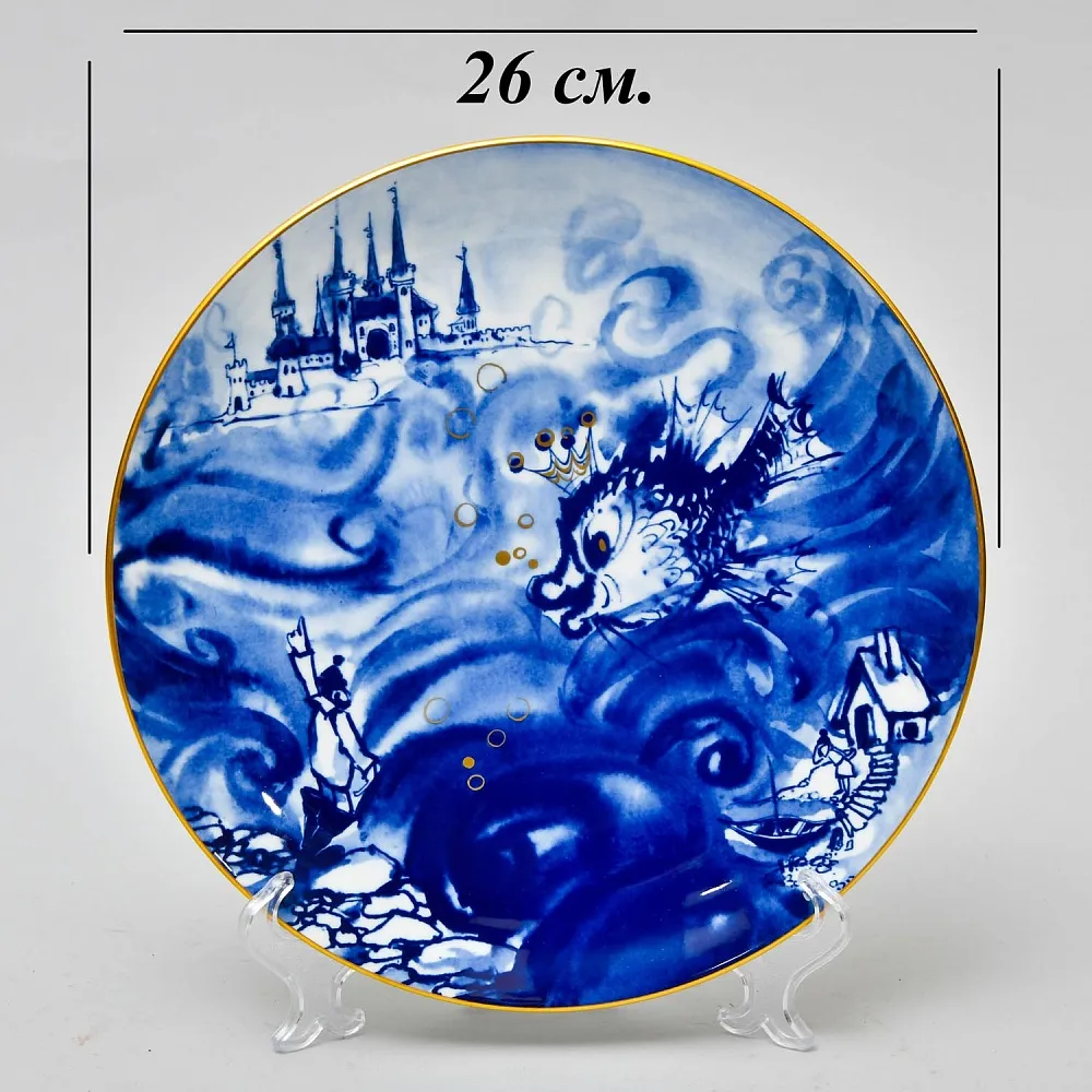 Коллекционная Фарфоровая Тарелка - Блюдо «Сказка. Золотая Рыбка», MEISSEN Германия - 1990 год.