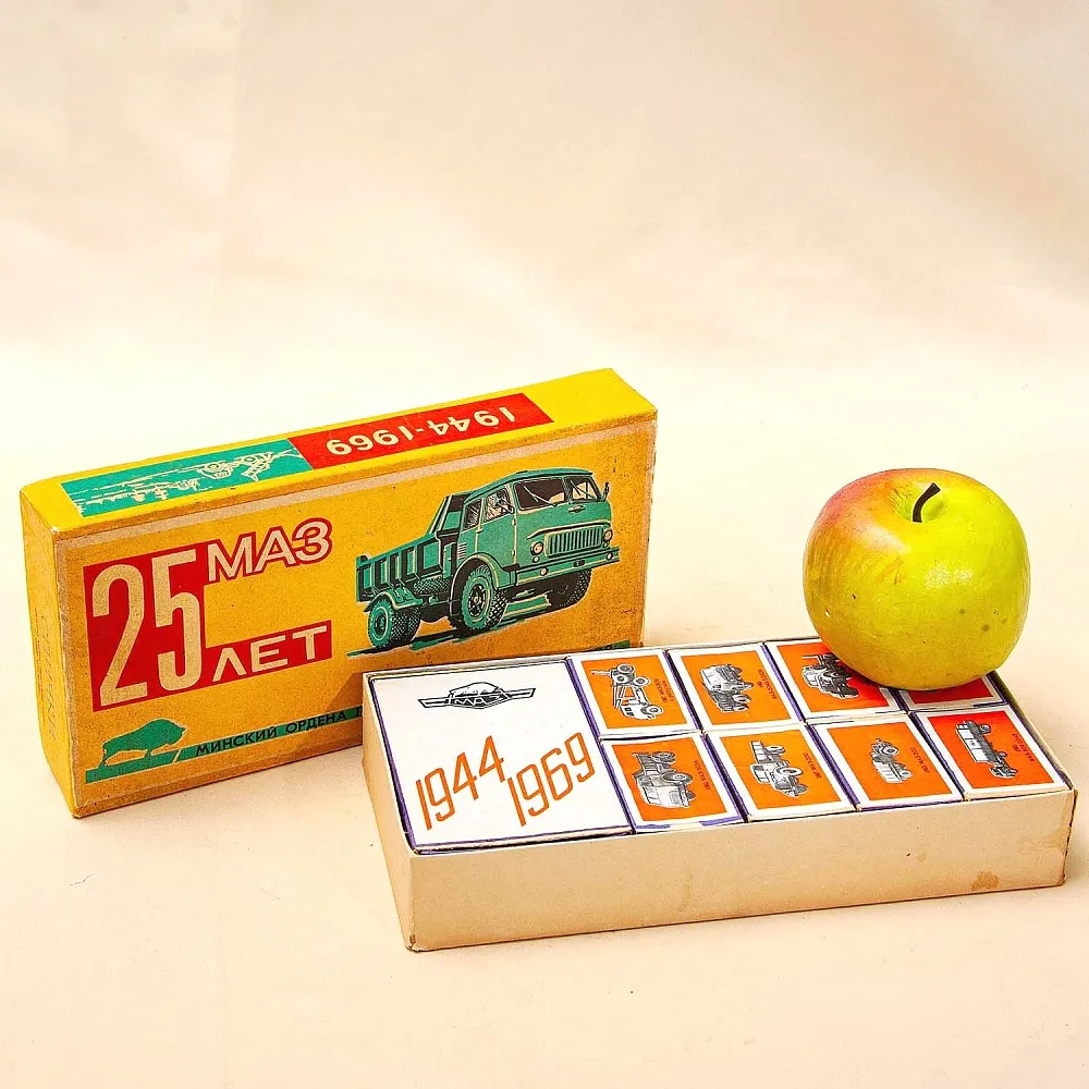 Памятный Сувенирый Набор - Хозяйственные Спички «25 лет - МАЗ», СССР - 1969 год.