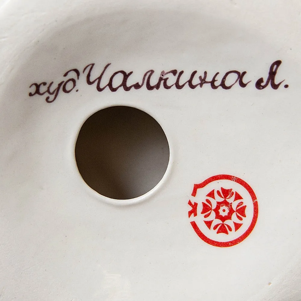 Авторская Коллекционная Фарфоровая Статуэтка «Старик Хаттабыч», Россия.