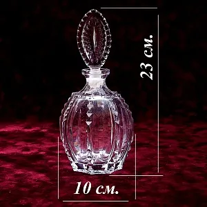 Винтажный Хрустальный Соусник - Графинчик с пробкой BEYER Германия 60-е годы ХХ века.